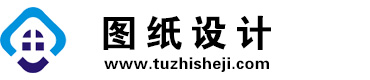 黑龙江绥化图纸设计网